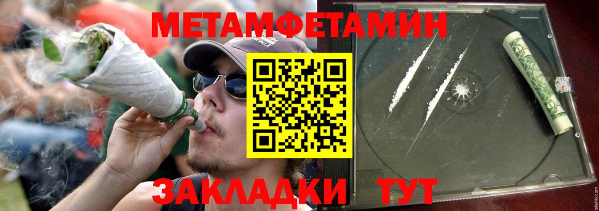 АМФ  Amphetamine  Котлас  Амфетамин 98%  Вход с VPN 