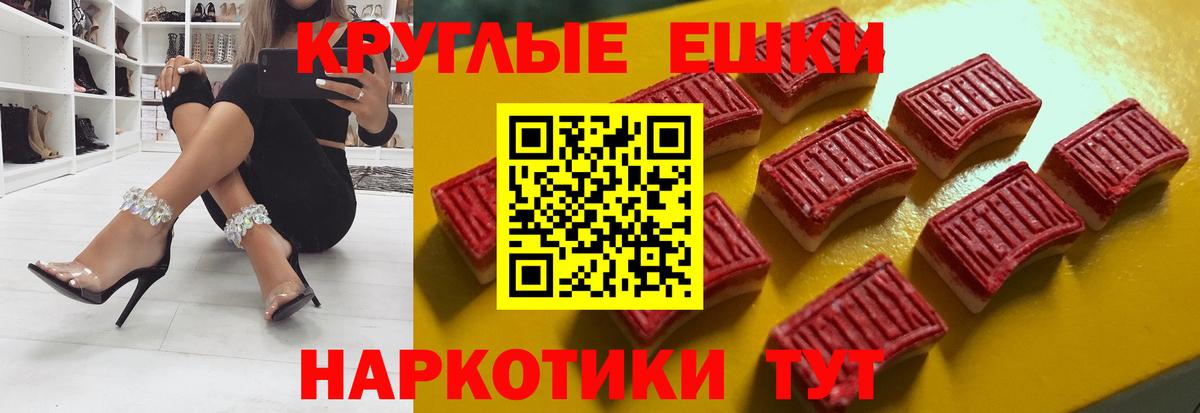ЭКСТАЗИ ешки  Вход с VPN  Котлас  Экстази  ЭКСТАЗИ TESLA 