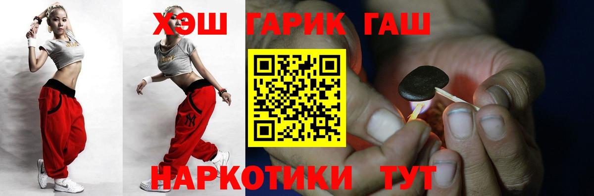 даркнет сайт  ГАШИШ 40% ТГК  Вход с VPN  ГАШИШ Ice-O-Lator  Котлас  ГАШИШ 
