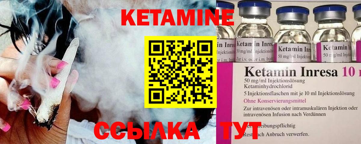 Бошки Шишки  MDMA  МЕФ кристаллы  COCAIN  Гашиш  Котлас  Вход с VPN 