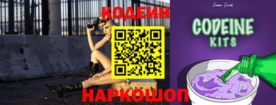 кокаин колумбия Комсомольск-на-Амуре