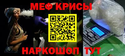 дживик Краснознаменск