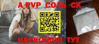 ешки Краснодар