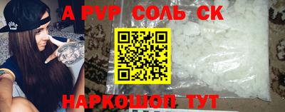 кокаин колумбия Комсомольск-на-Амуре