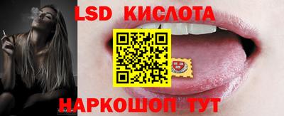 экстази Краснокаменск