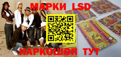кокаин перу Коммунар
