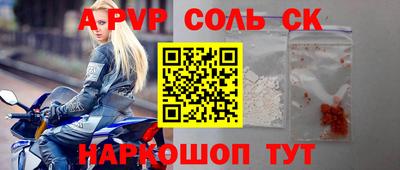 кокаин перу Коммунар