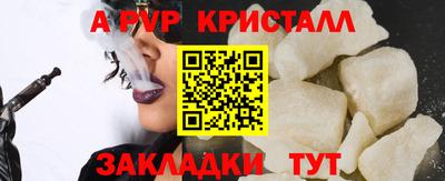 кокаин перу Коммунар