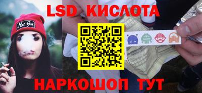 кокаин перу Коммунар