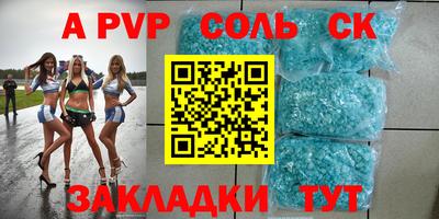 дживик Краснознаменск