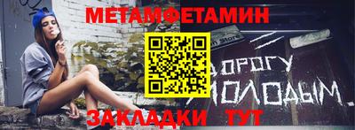 ешки Краснодар