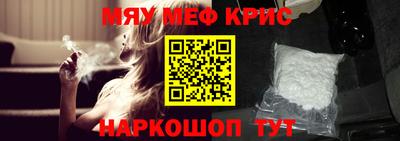 ешки Краснодар