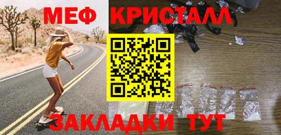 кокаин перу Коммунар