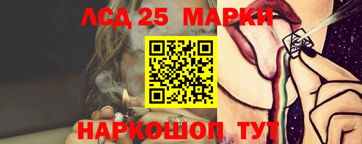 ЛСД экстази кислота  ЛСД экстази  Вход с VPN  Котлас  LSD-25 экстази ecstasy 