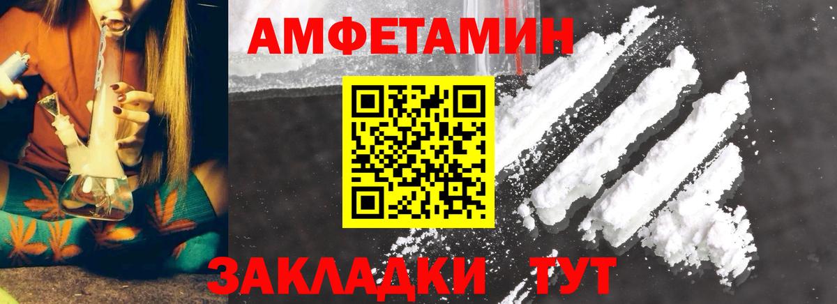Псилоцибиновые грибы Котлас