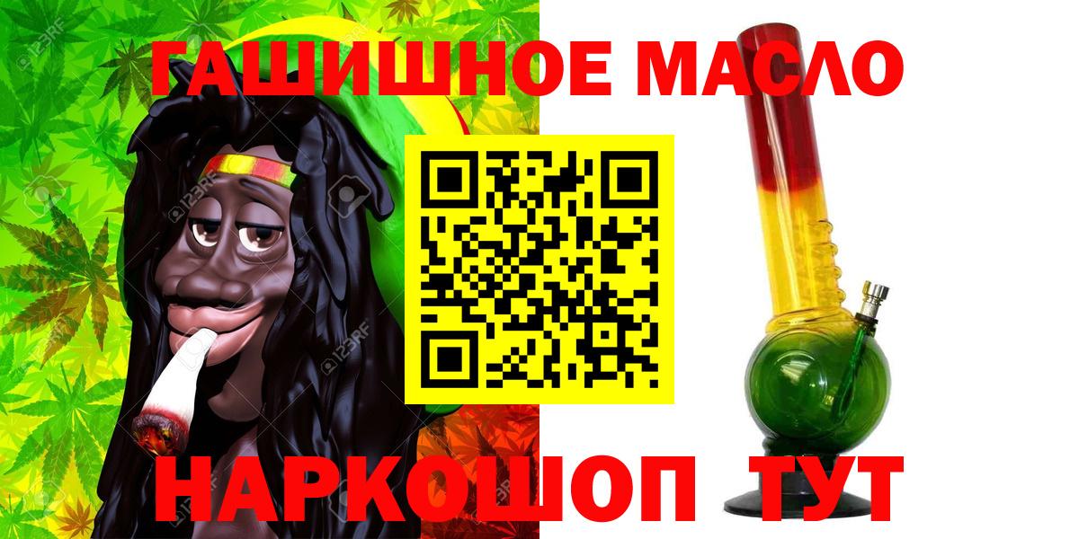 Дистиллят ТГК жижа Котлас