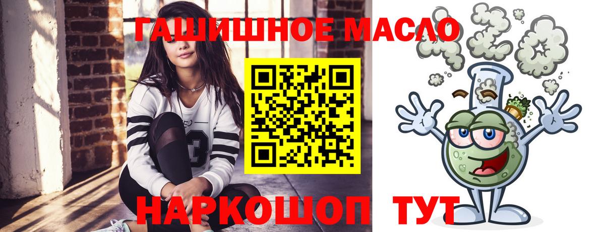 где можно купить   ТГК вейп с тгк  Вход с VPN  Котлас 