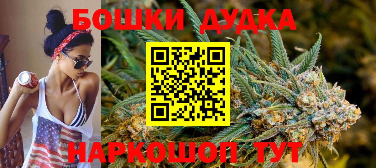 Марихуана SATIVA & INDICA  Вход с VPN  Каннабис AK-47  Шишки марихуана тримм  Котлас 